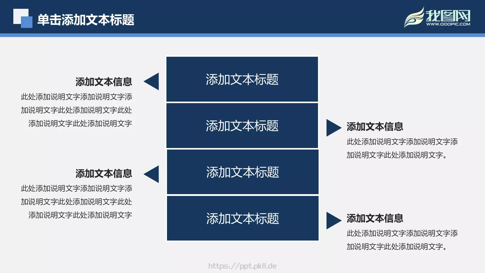 年度工作汇报PPT模板 第 8 页预览图