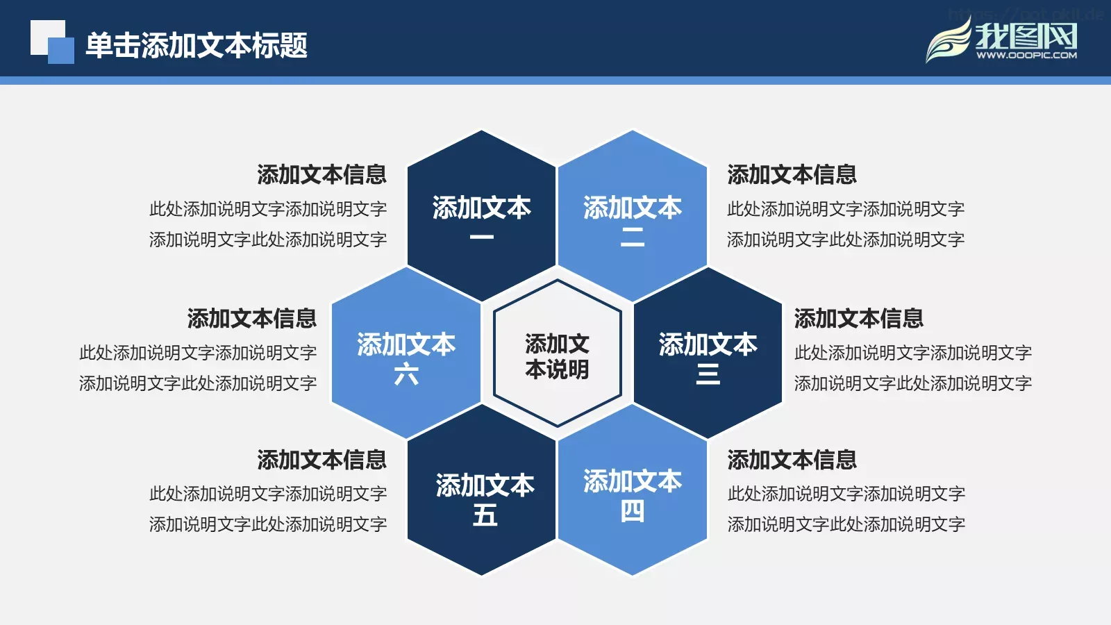 年度工作汇报PPT模板 第 12 页预览图
