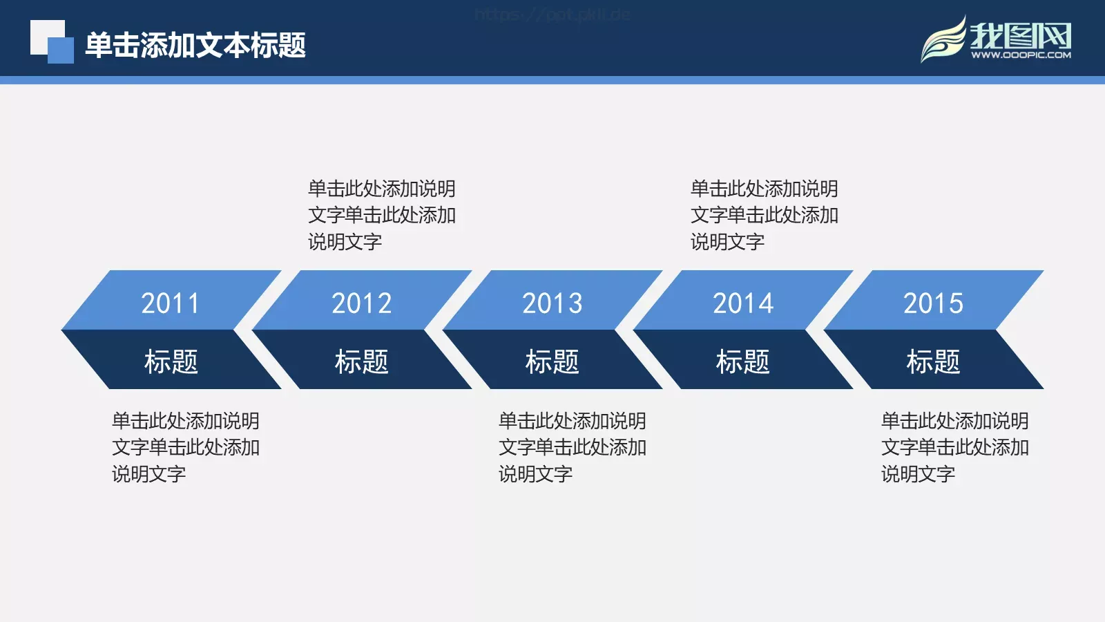 年度工作汇报PPT模板 第 19 页预览图