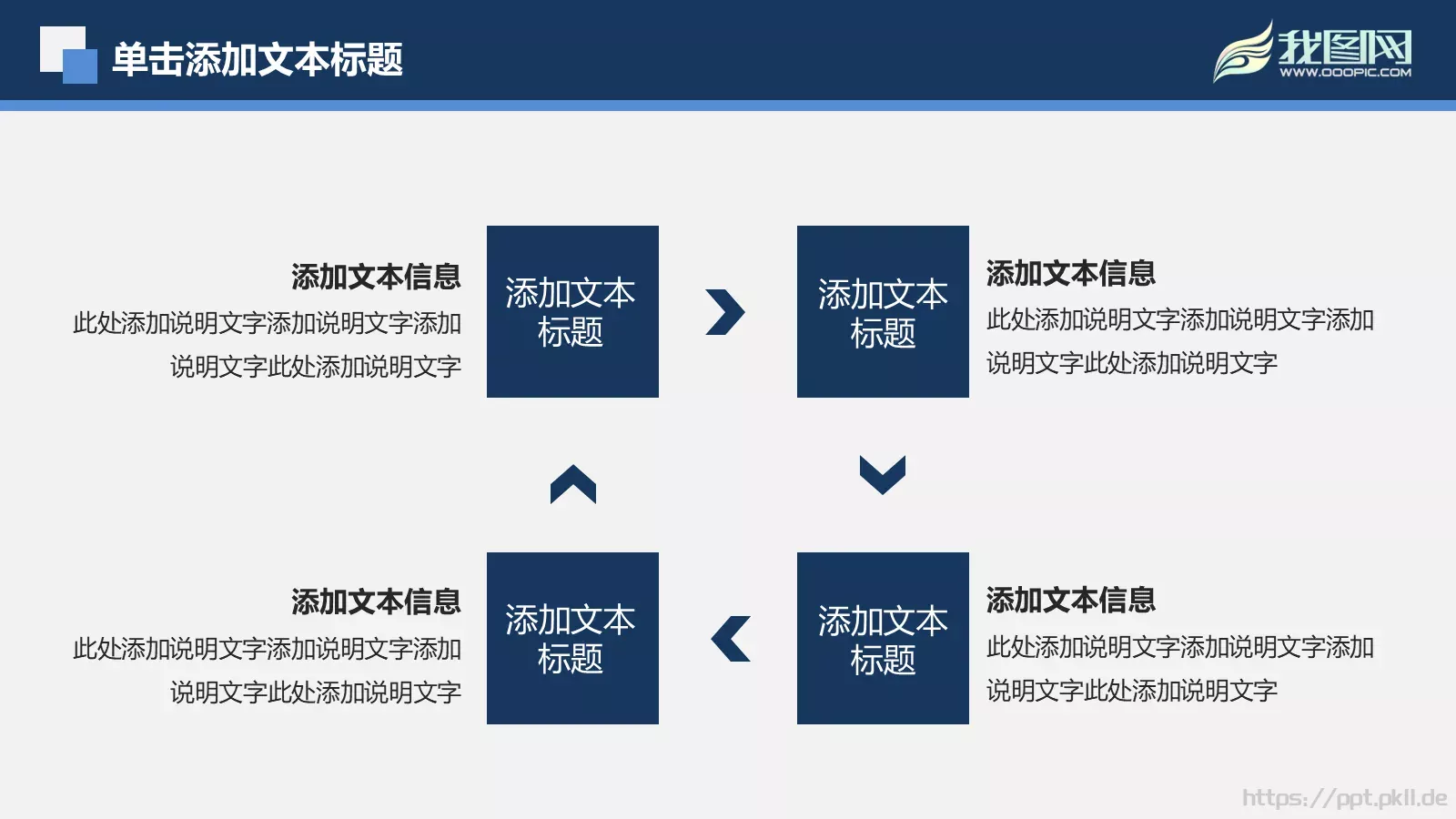 年度工作汇报PPT模板 第 17 页预览图