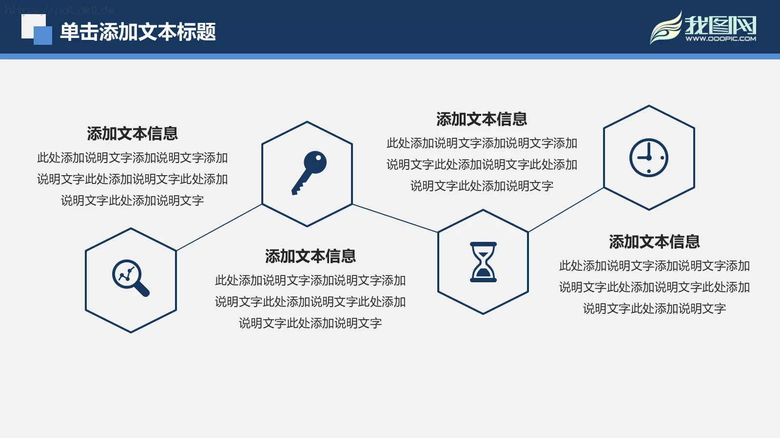 年度工作汇报PPT模板 第 22 页预览图