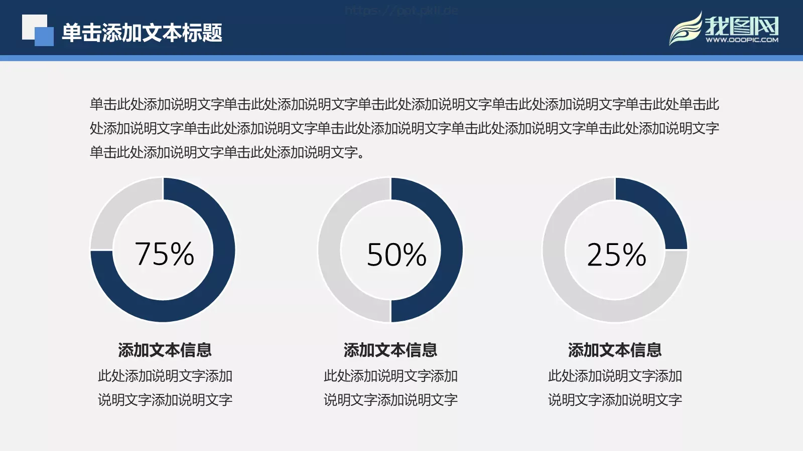年度工作汇报PPT模板 第 20 页预览图