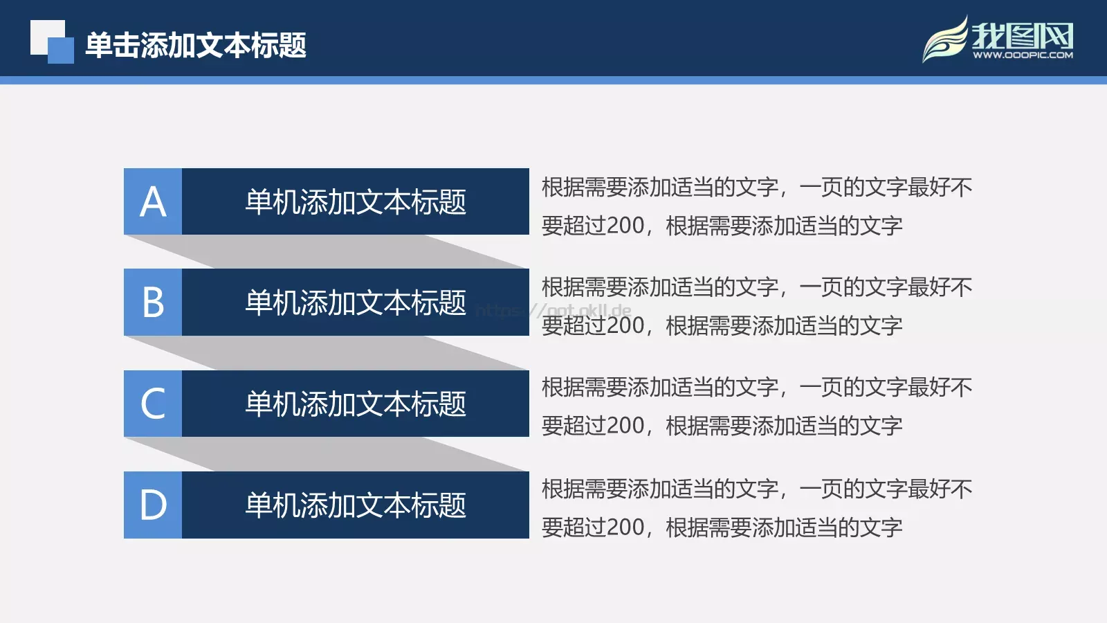 年度工作汇报PPT模板 第 25 页预览图