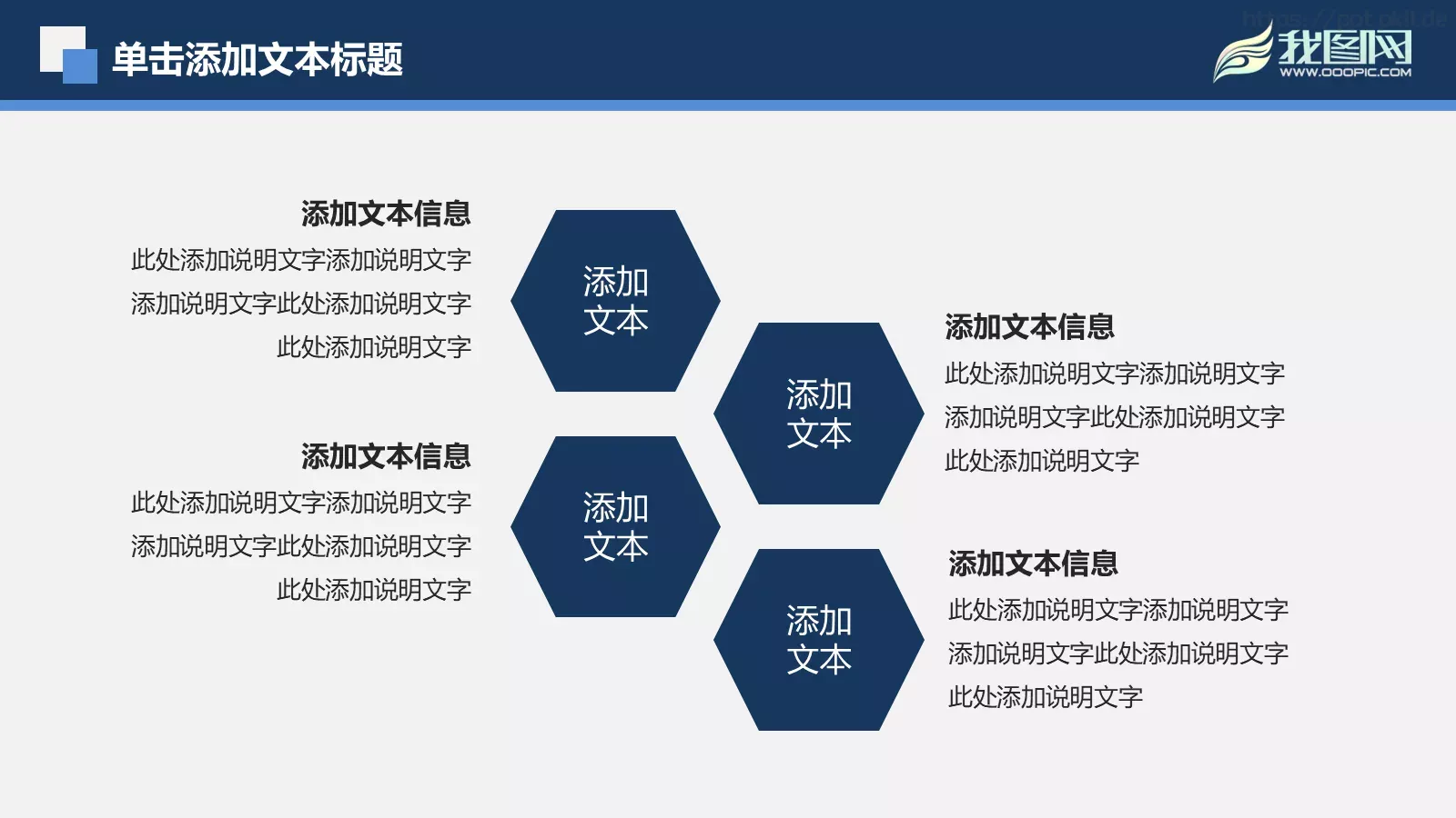 年度工作汇报PPT模板 第 27 页预览图