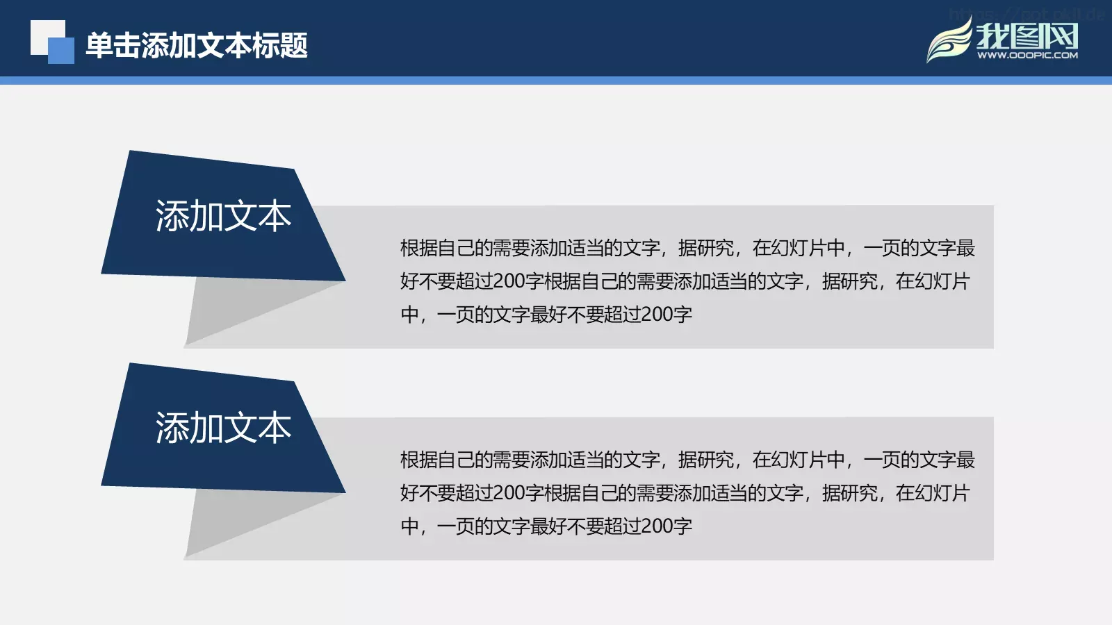 年度工作汇报PPT模板 第 32 页预览图