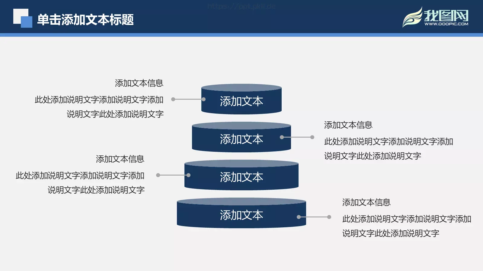 年度工作汇报PPT模板 第 33 页预览图