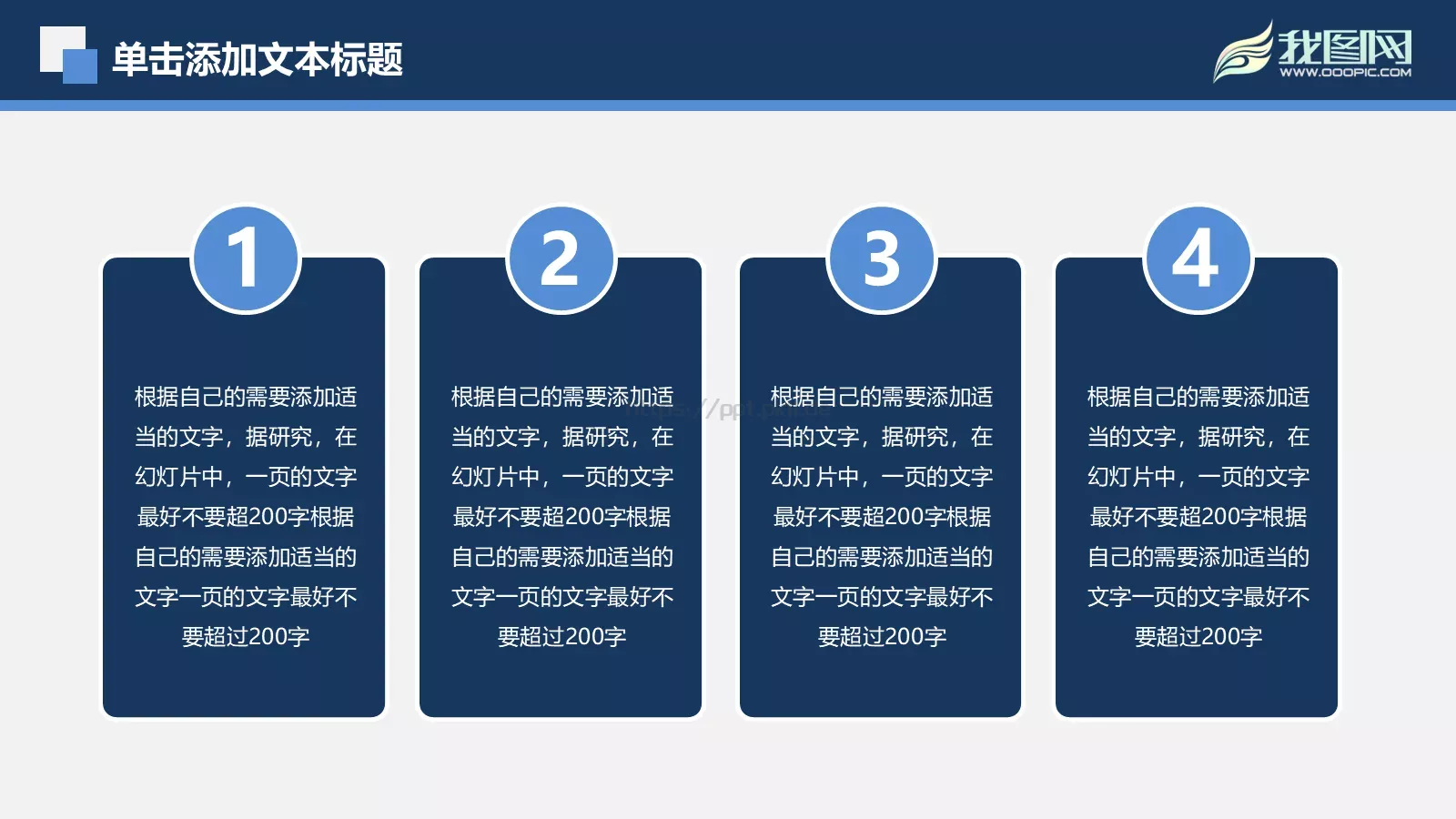 年度工作汇报PPT模板 第 36 页预览图