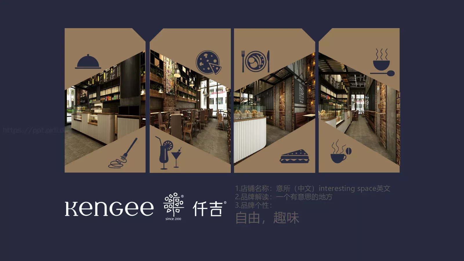 通用动态模板 第 2 页缩略图