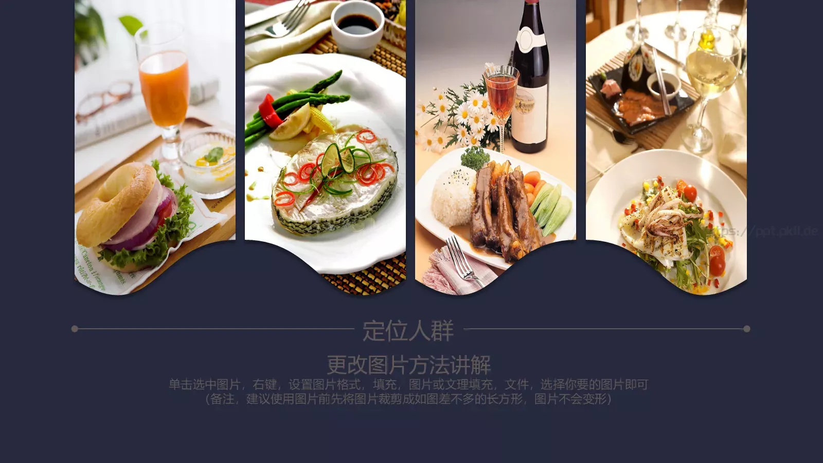 通用动态模板 第 4 页缩略图