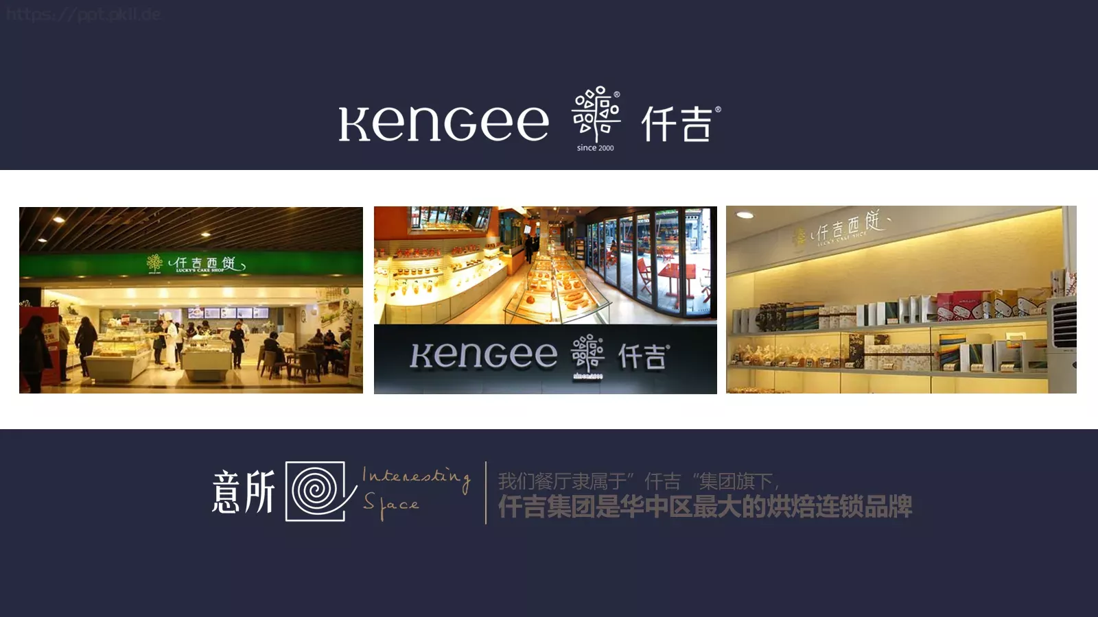 通用动态模板 第 7 页预览图