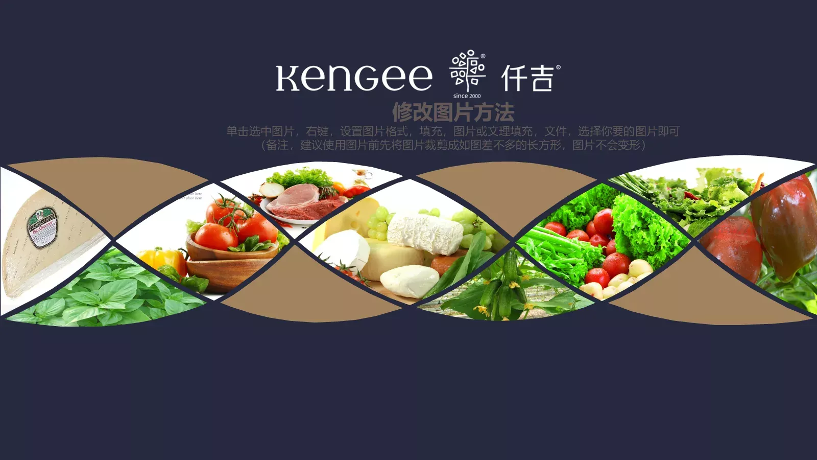 通用动态模板 第 8 页预览图