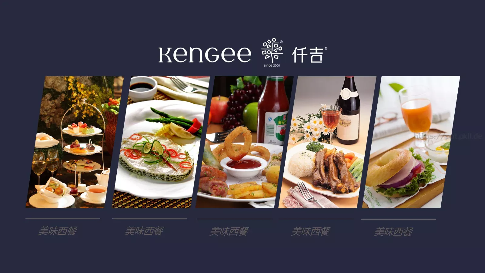 通用动态模板 第 21 页预览图