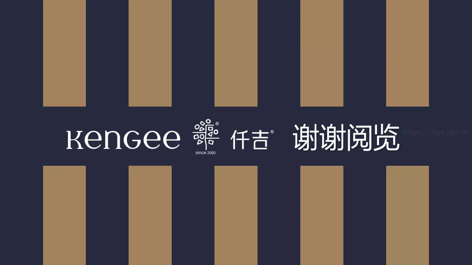 通用动态模板 第 24 页预览图