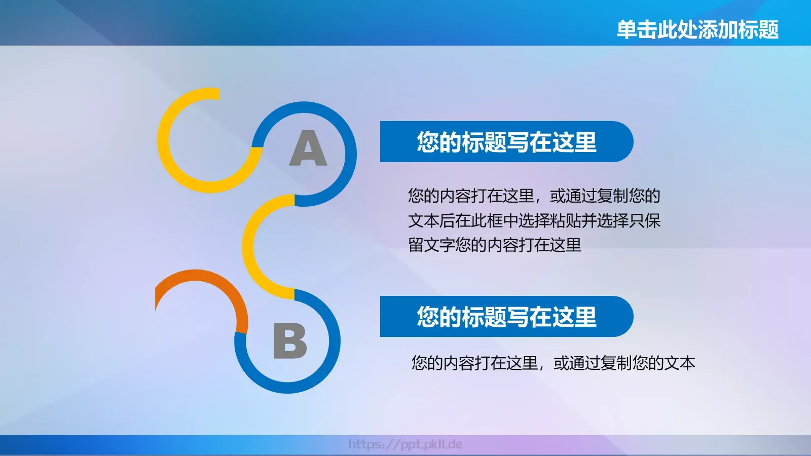 商务汇报PPT模板 第 4 页缩略图