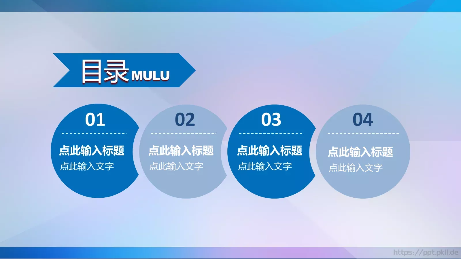商务汇报PPT模板 第 3 页缩略图