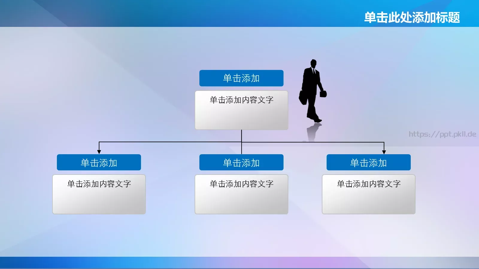 商务汇报PPT模板 第 6 页预览图