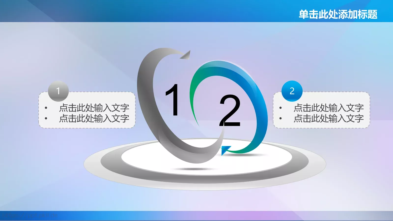 商务汇报PPT模板 第 9 页预览图