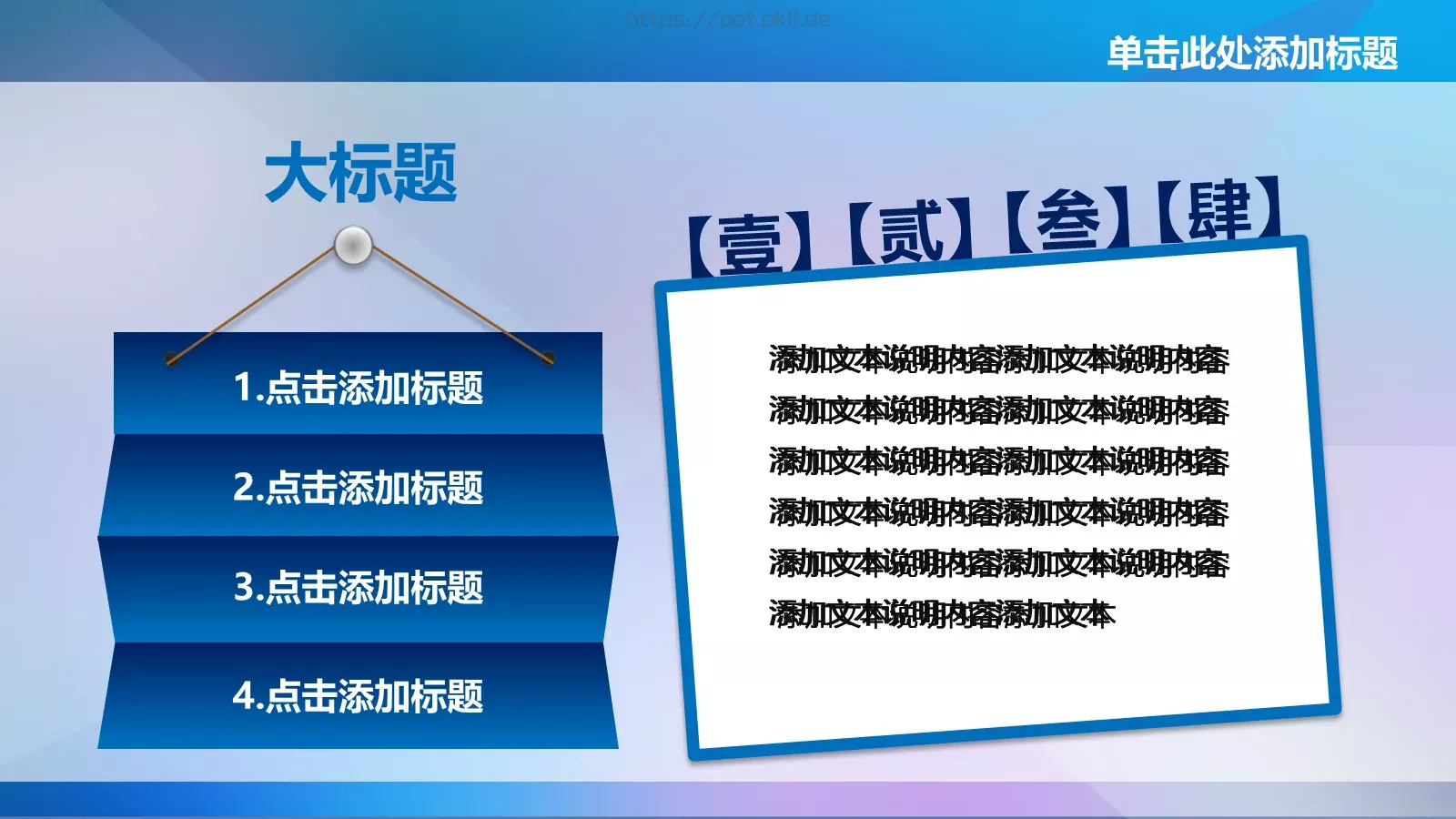 商务汇报PPT模板 第 8 页预览图