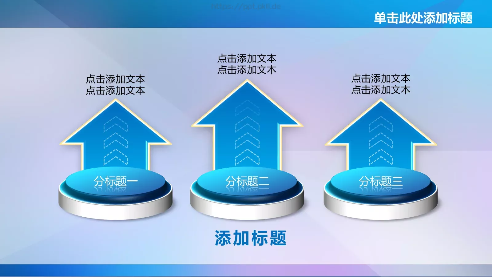 商务汇报PPT模板 第 13 页预览图