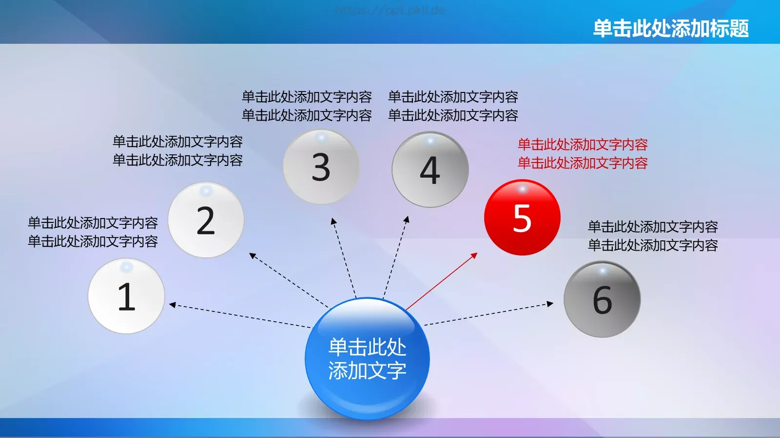 商务汇报PPT模板 第 14 页预览图