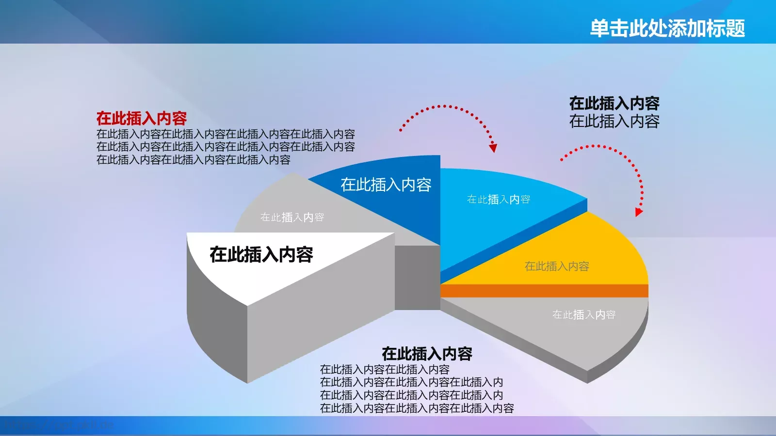 商务汇报PPT模板 第 18 页预览图