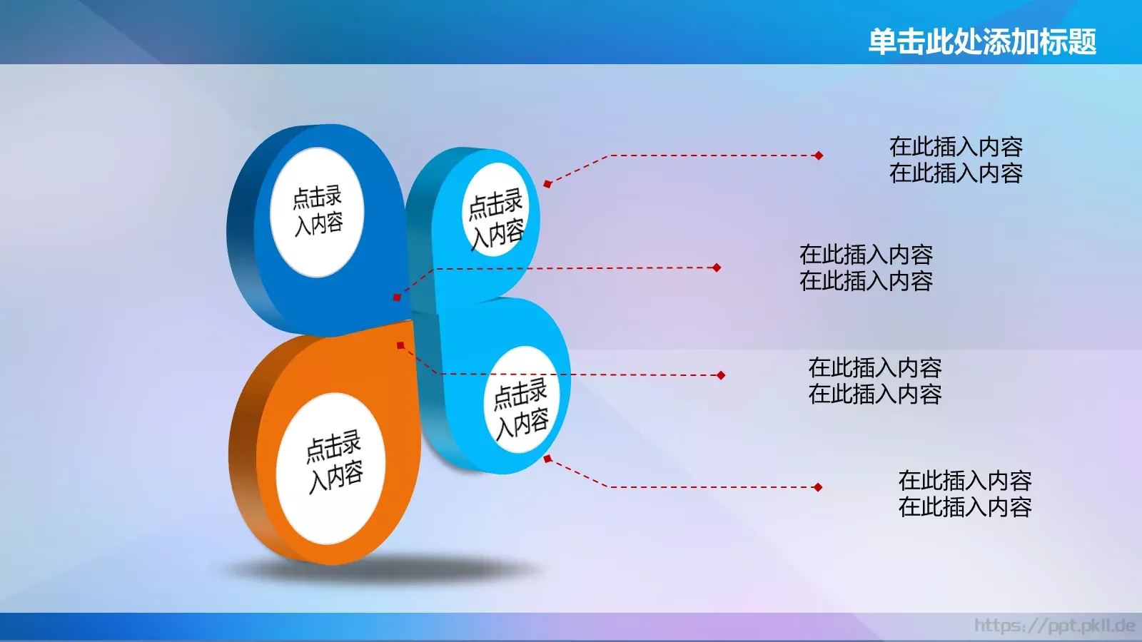 商务汇报PPT模板 第 16 页预览图