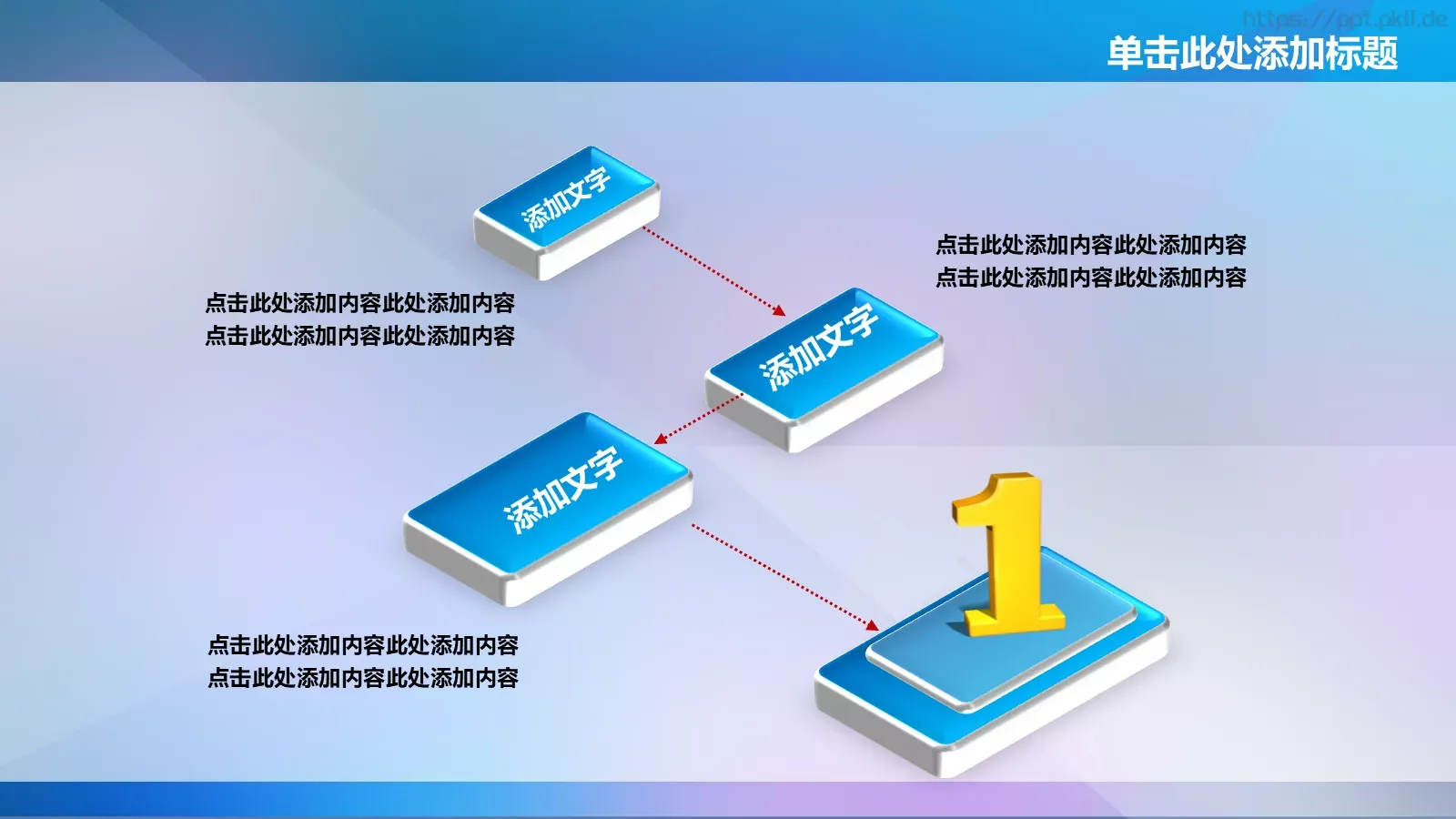 商务汇报PPT模板 第 27 页预览图