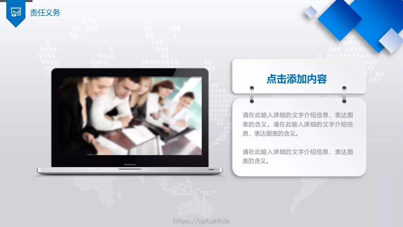 岗位竞聘报告PPT模板 第 17 页预览图