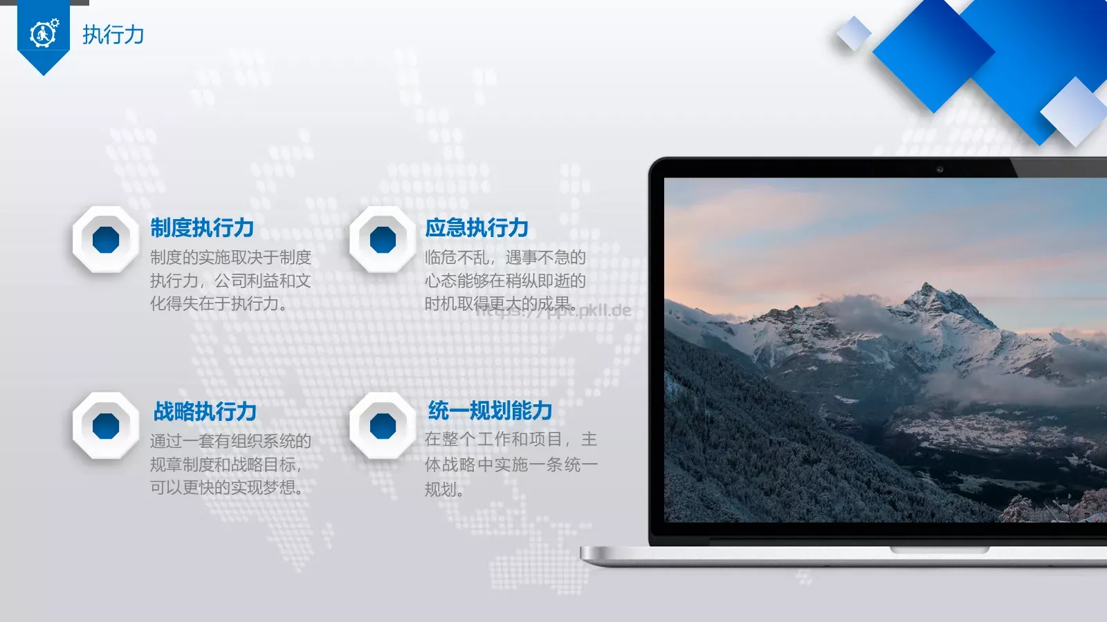 岗位竞聘报告PPT模板 第 21 页预览图
