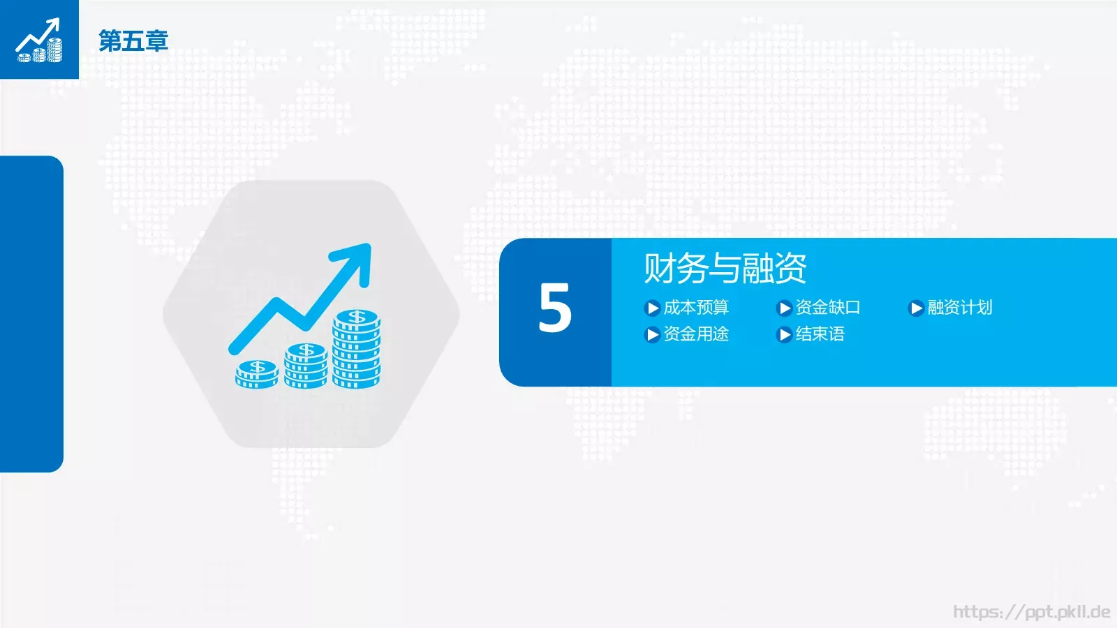 年终总结工作汇报PPT模板 第 34 页预览图
