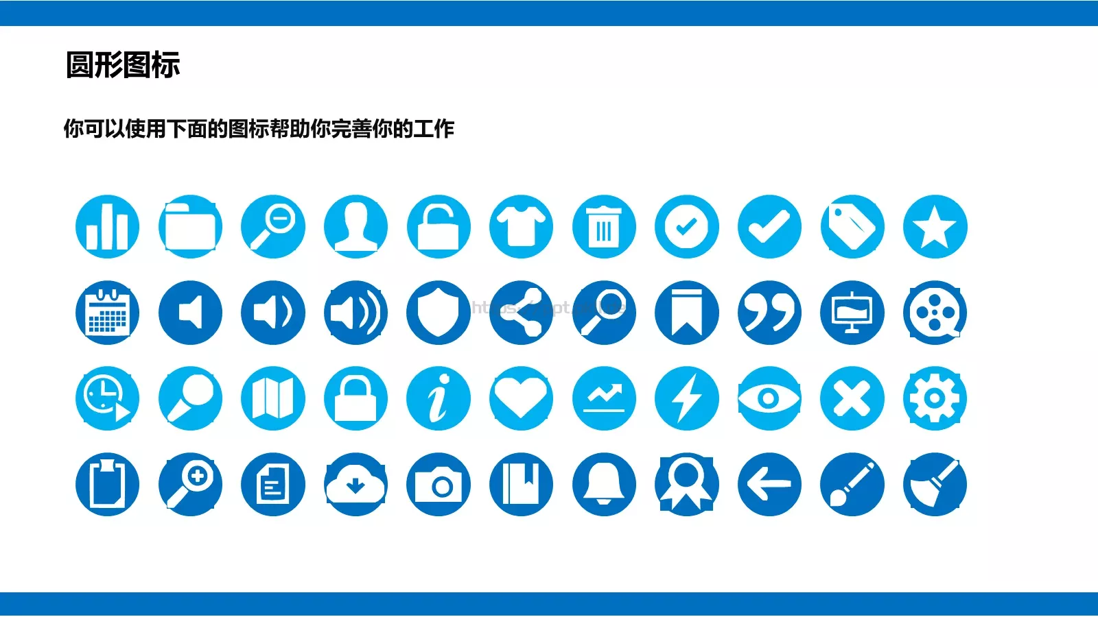 总结暨新年计划工作总结PPT模板 第 2 页缩略图