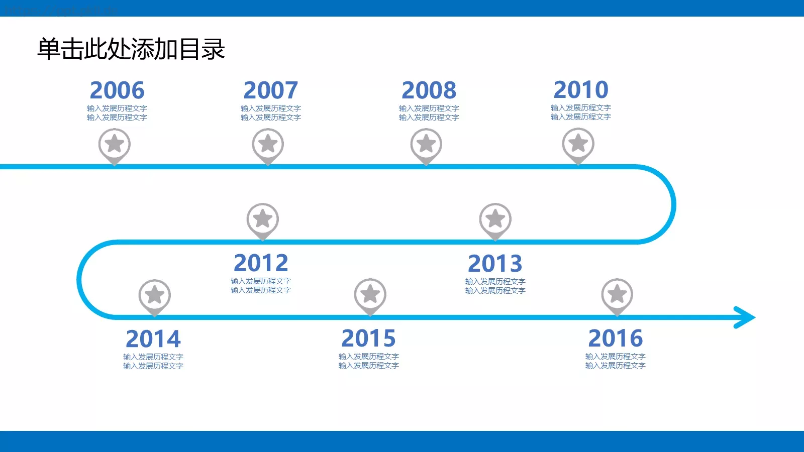 总结暨新年计划工作总结PPT模板 第 7 页预览图