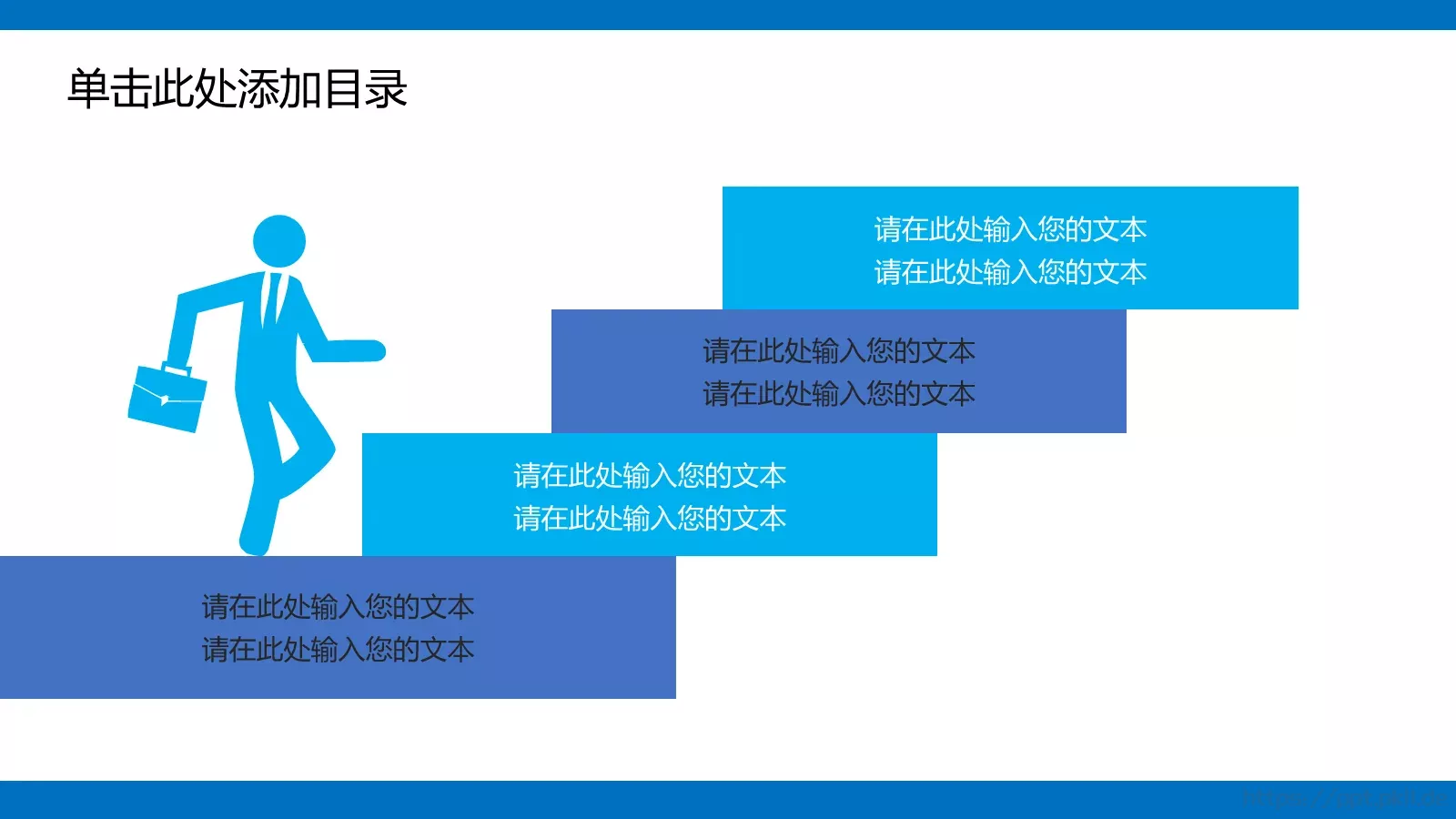 总结暨新年计划工作总结PPT模板 第 10 页预览图