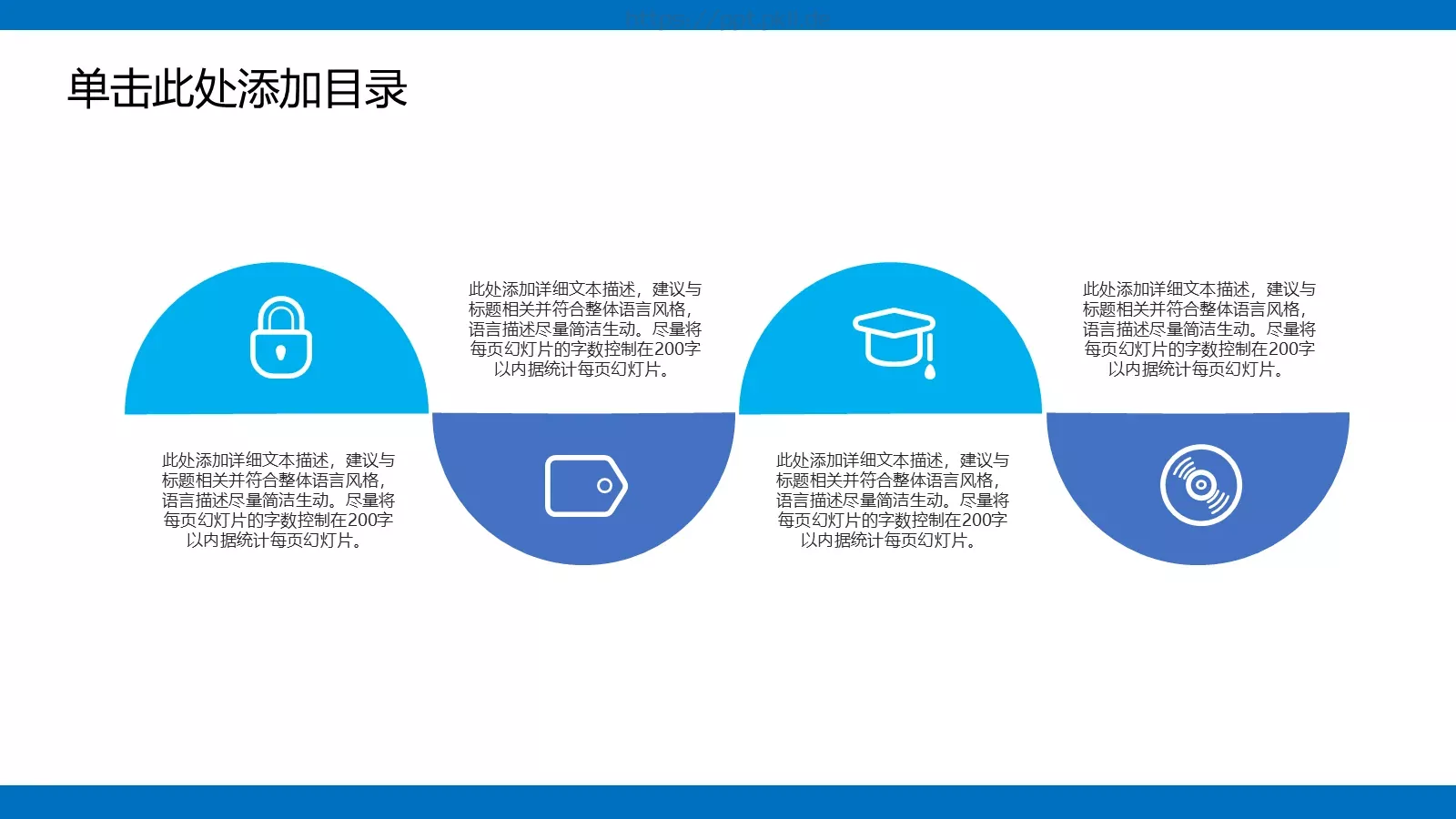 总结暨新年计划工作总结PPT模板 第 11 页预览图
