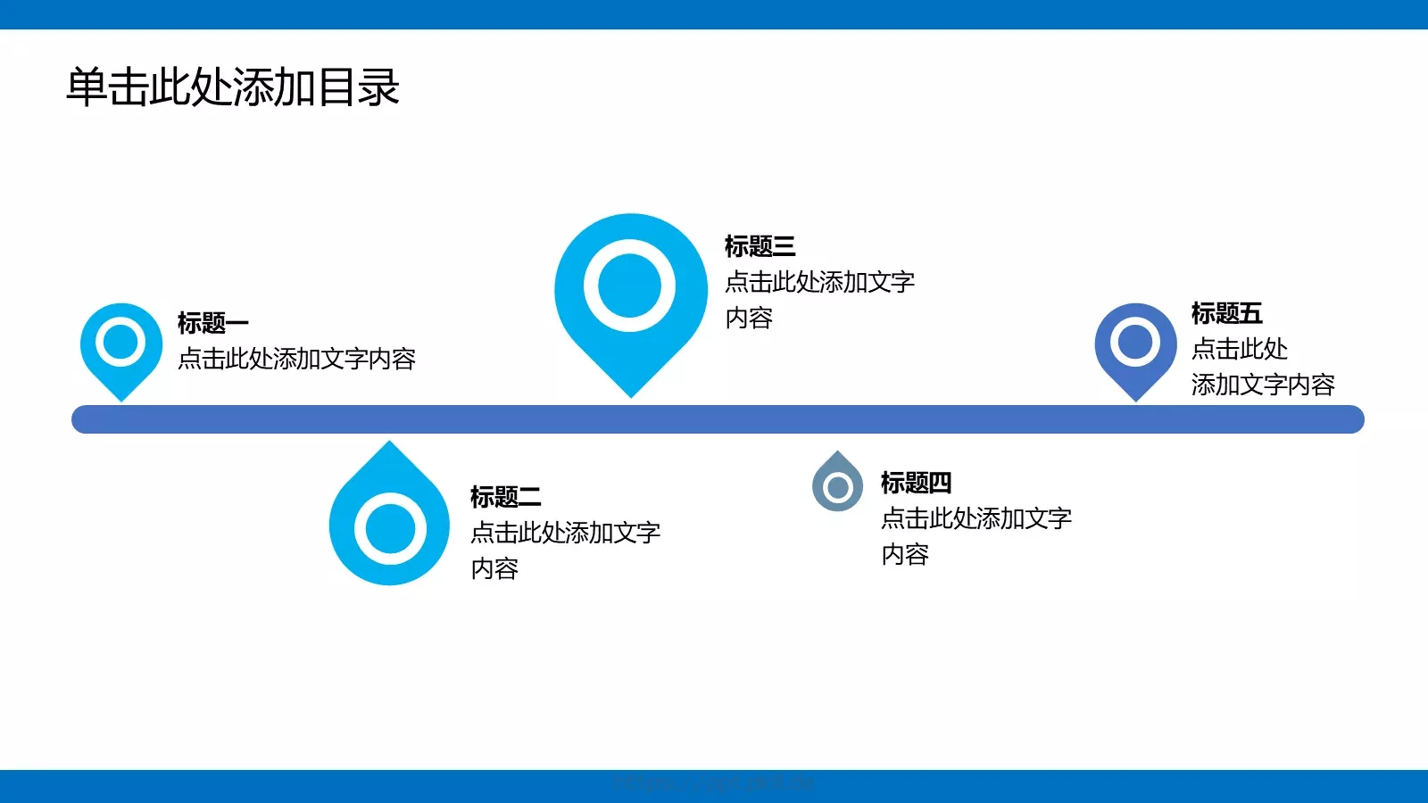 总结暨新年计划工作总结PPT模板 第 21 页预览图