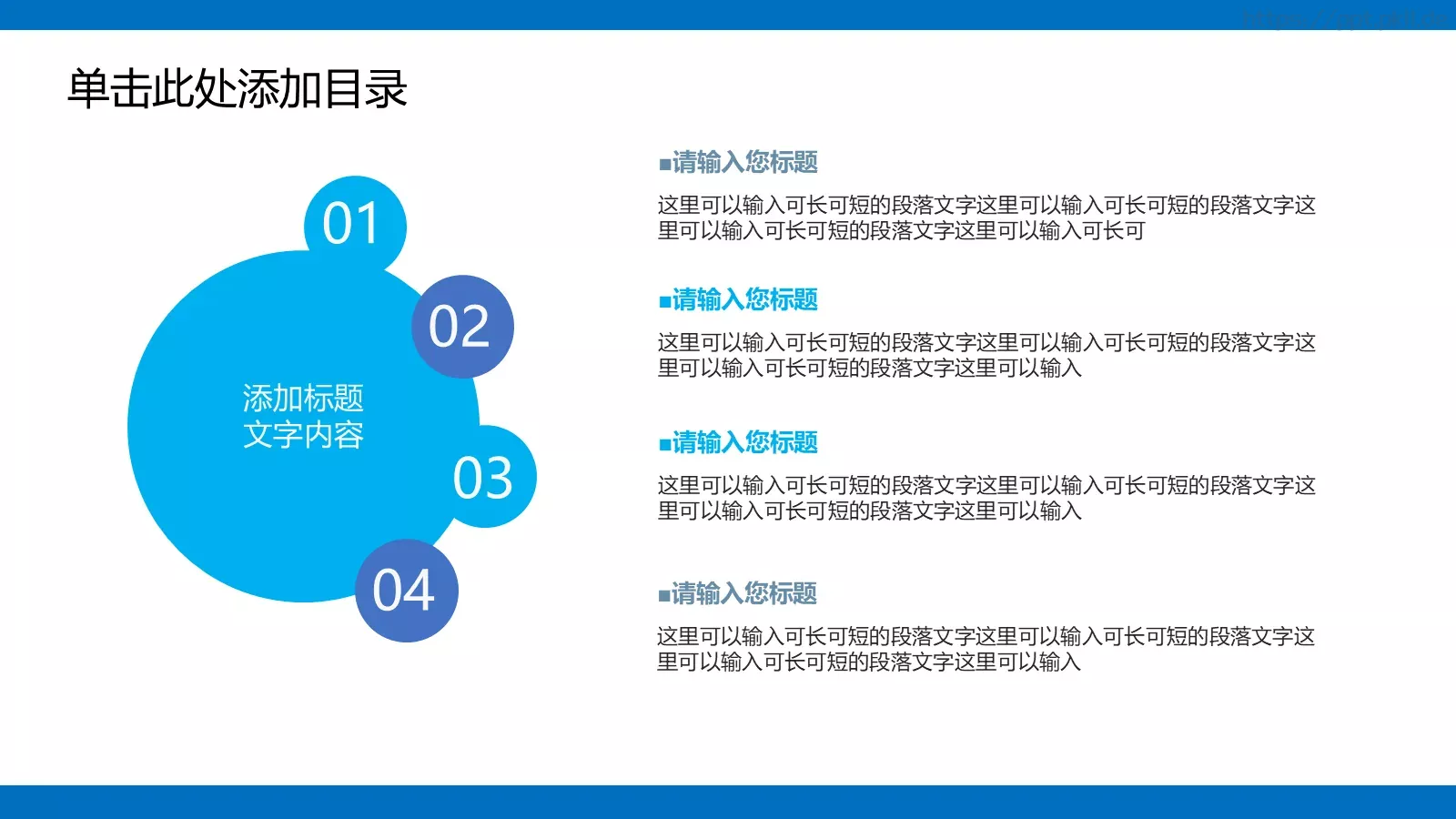 总结暨新年计划工作总结PPT模板 第 22 页预览图