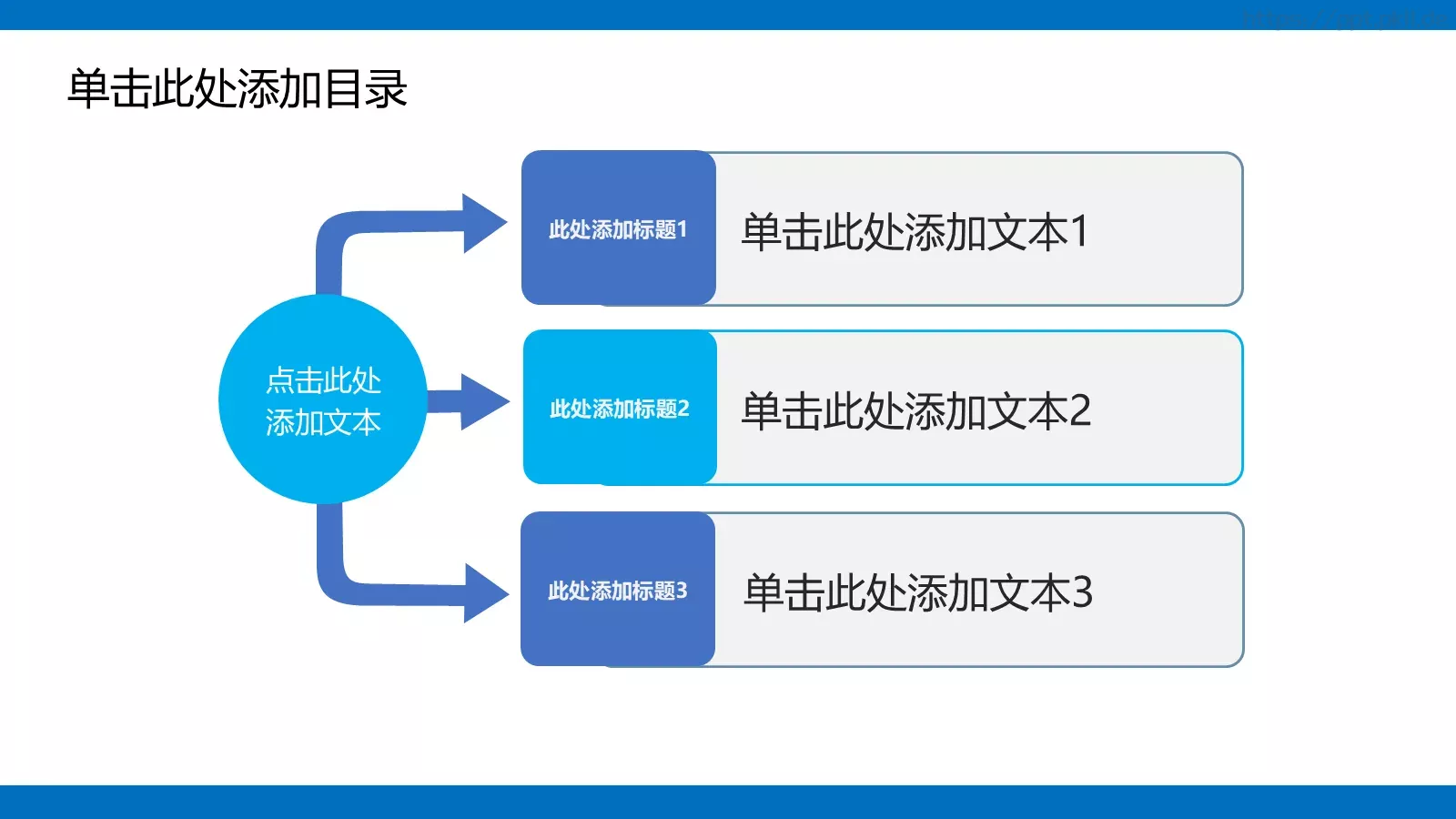 总结暨新年计划工作总结PPT模板 第 24 页预览图