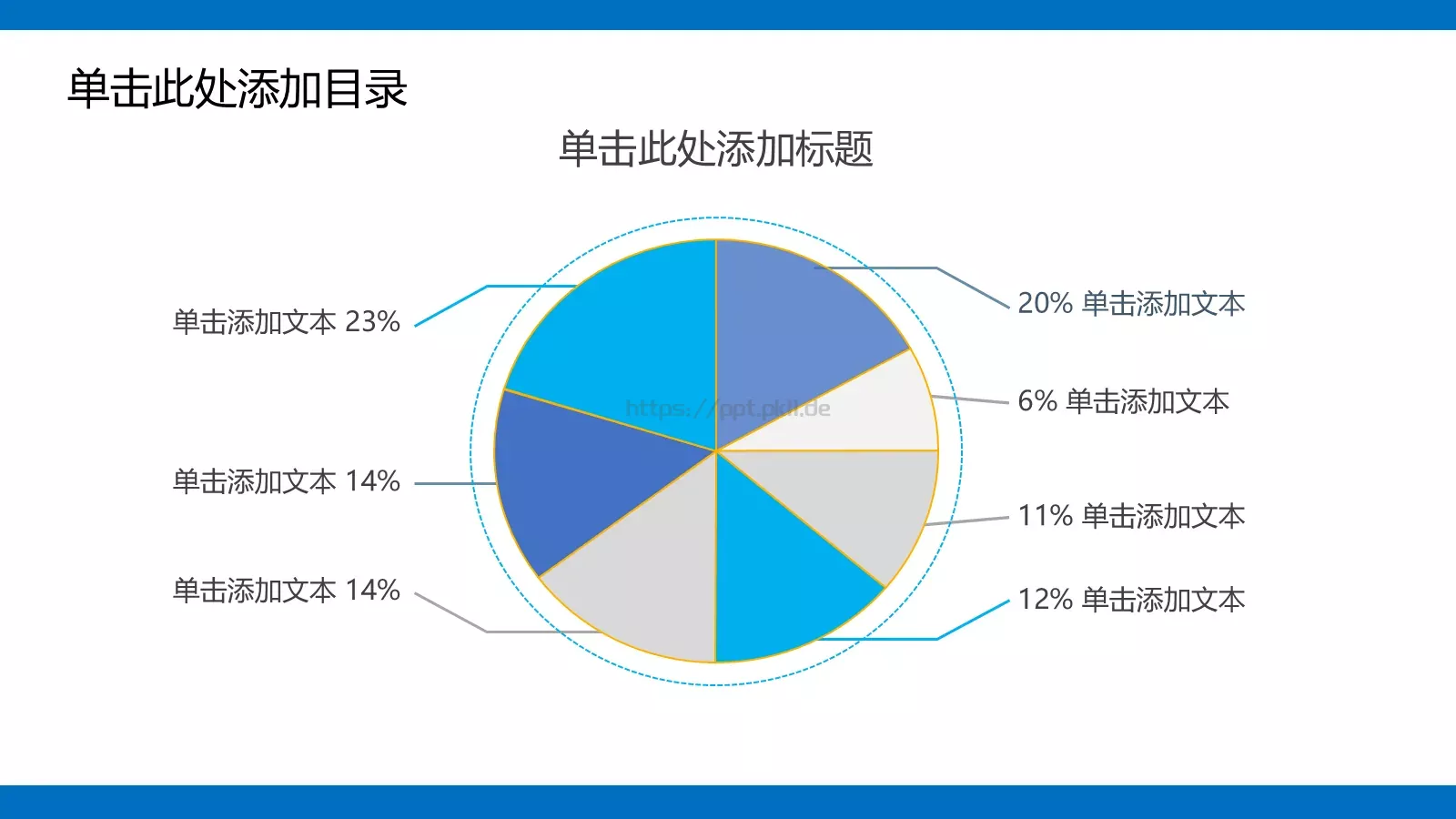 总结暨新年计划工作总结PPT模板 第 26 页预览图
