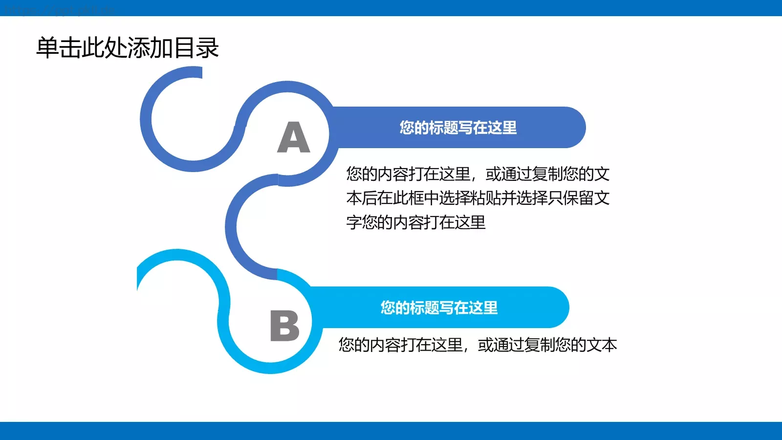 总结暨新年计划工作总结PPT模板 第 27 页预览图
