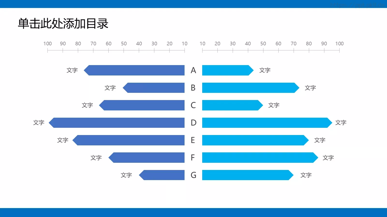 总结暨新年计划工作总结PPT模板 第 28 页预览图