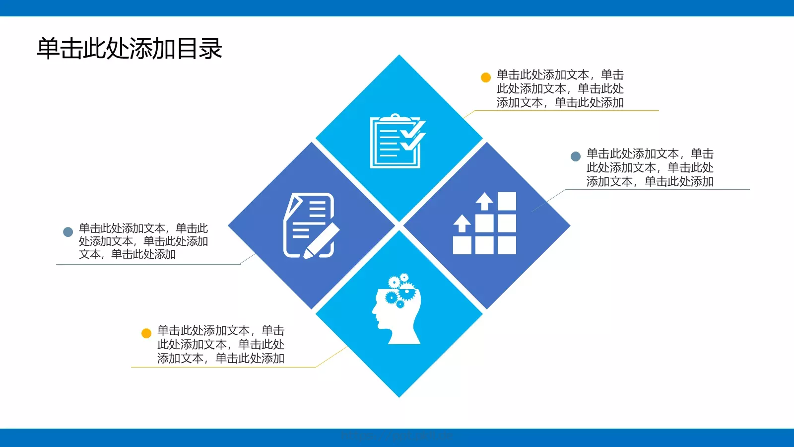 总结暨新年计划工作总结PPT模板 第 29 页预览图