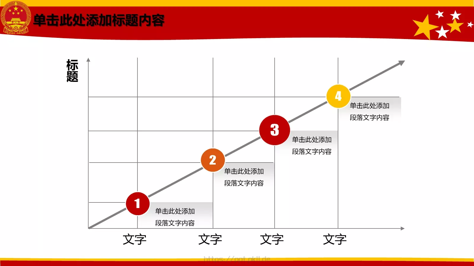 通用动态PPT模板 第 16 页预览图