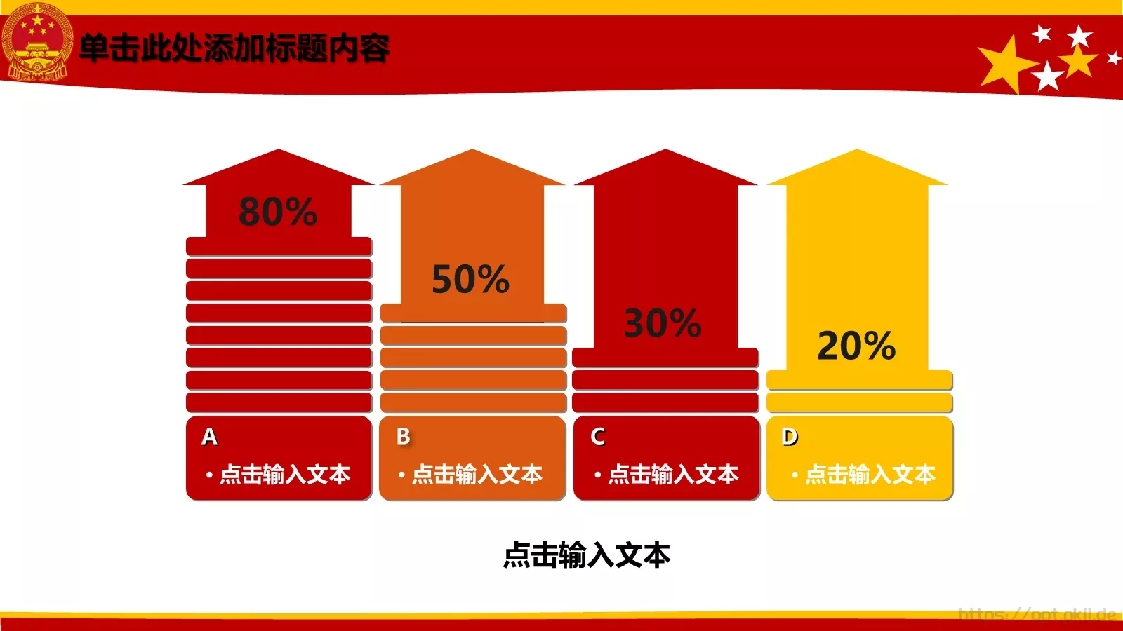 通用动态PPT模板 第 32 页预览图