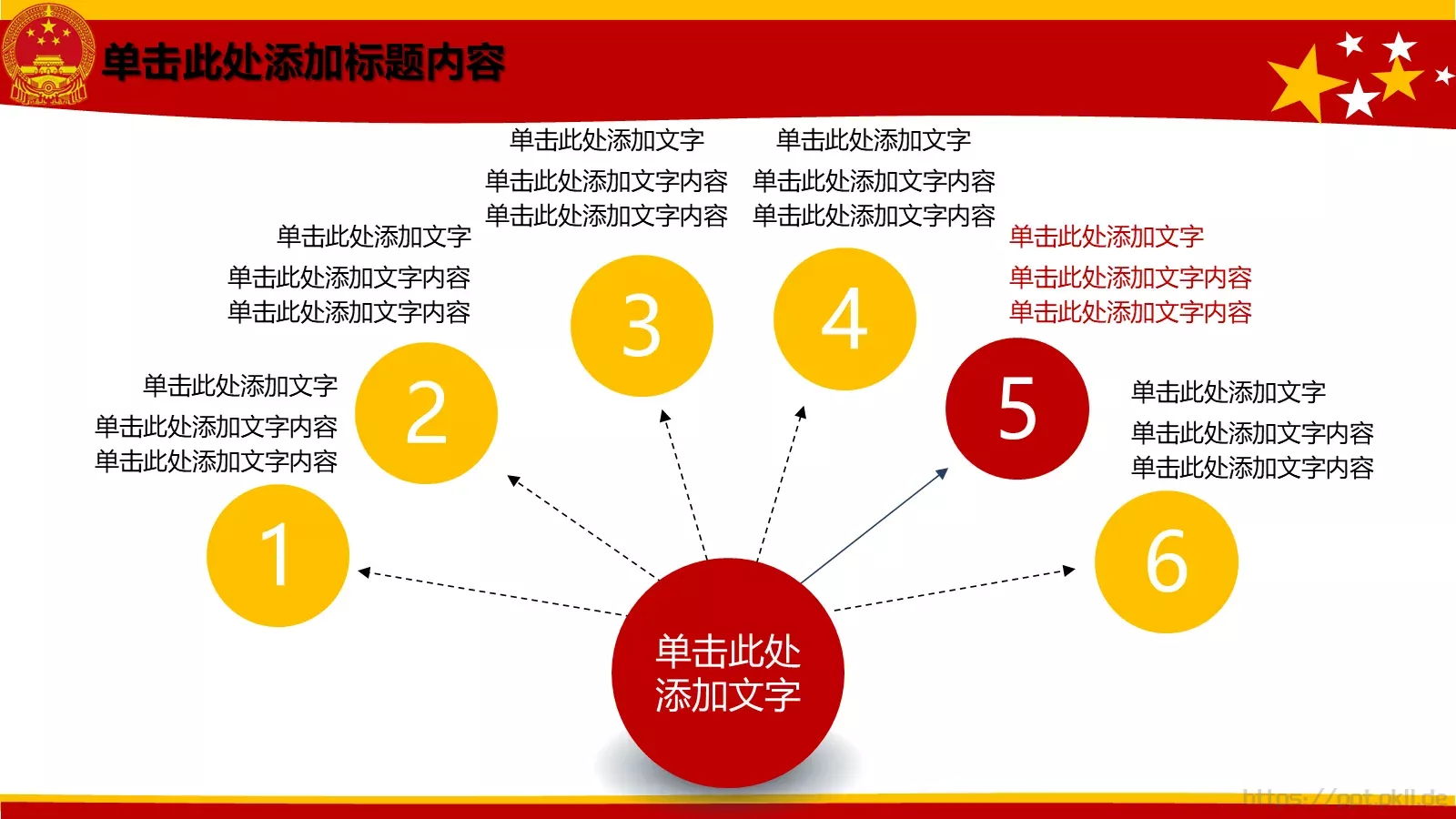 通用动态PPT模板 第 38 页预览图