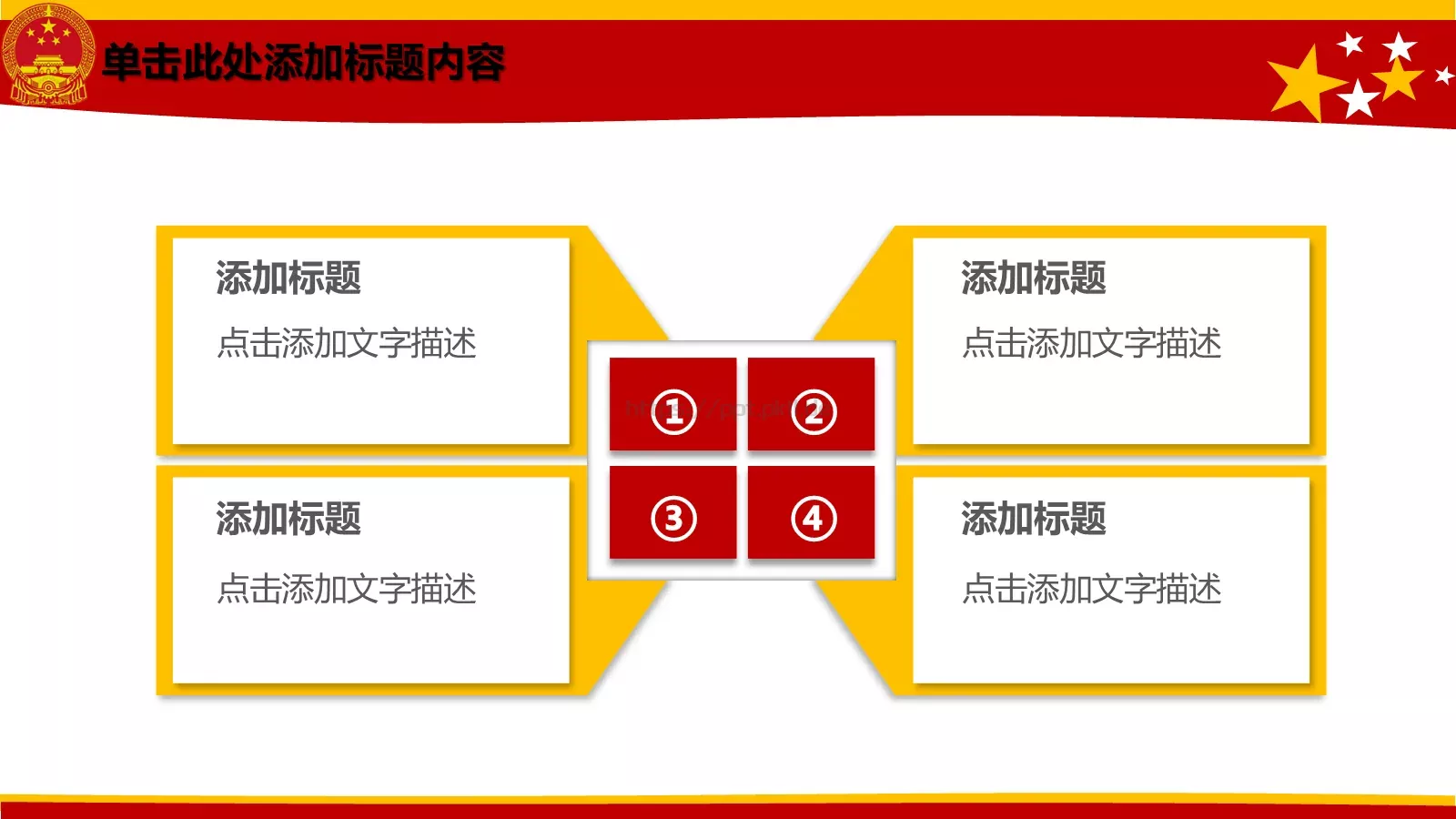 通用动态PPT模板 第 43 页预览图