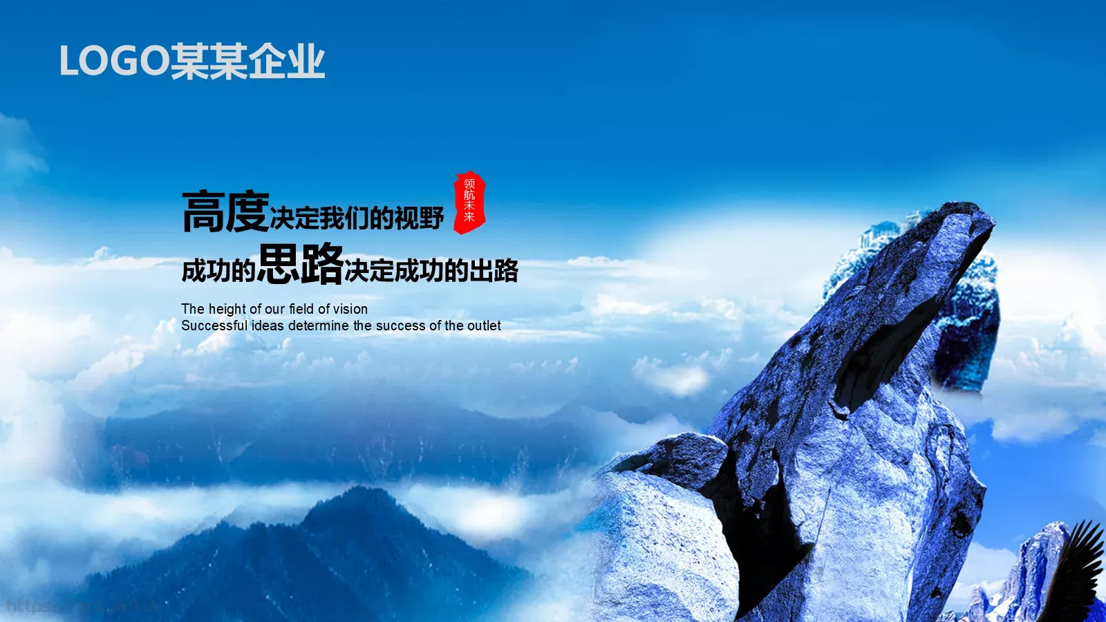 我图网科技股份有限公司公司简介PPT模板 第 2 页缩略图