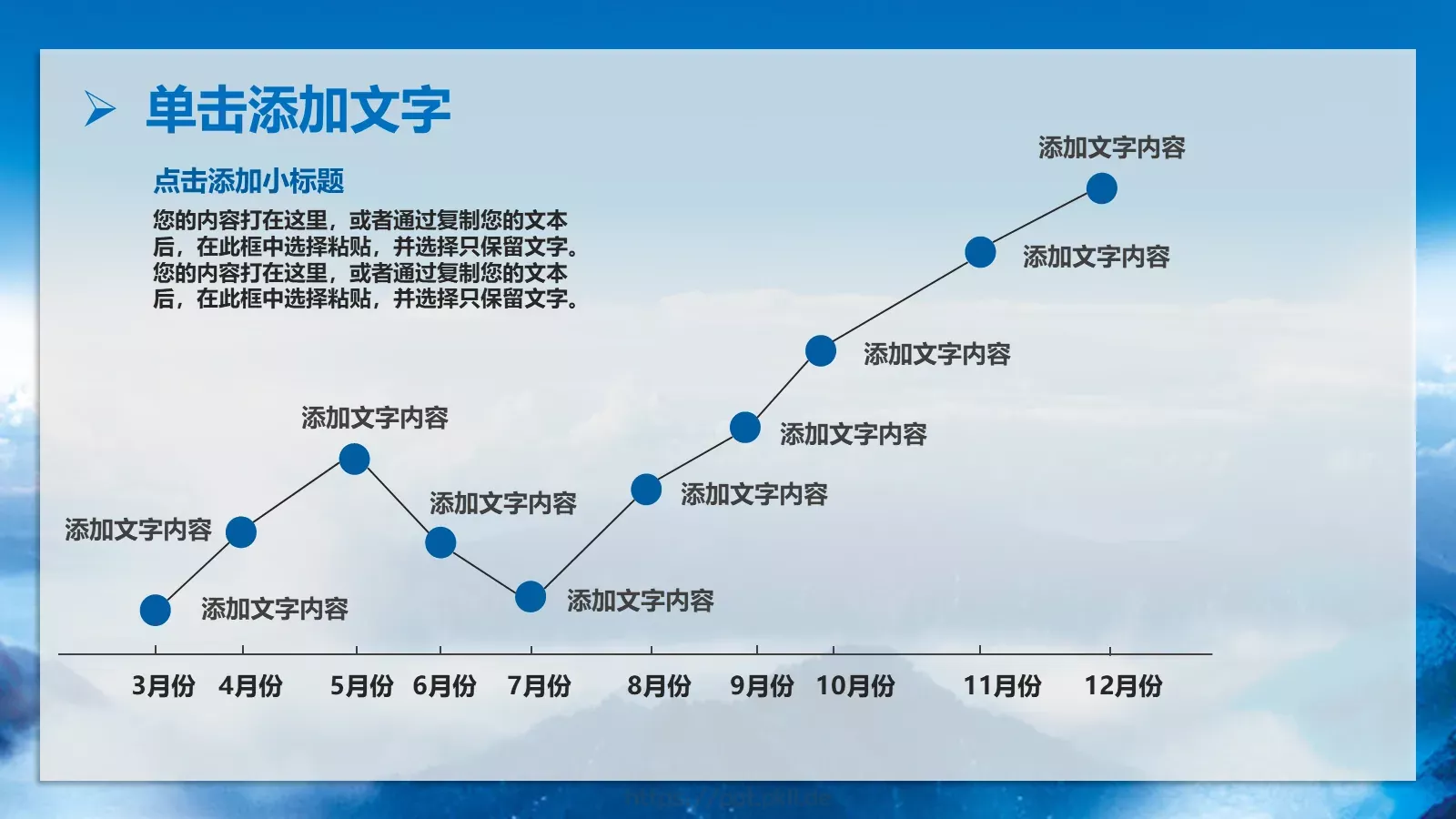 我图网科技股份有限公司公司简介PPT模板 第 16 页预览图