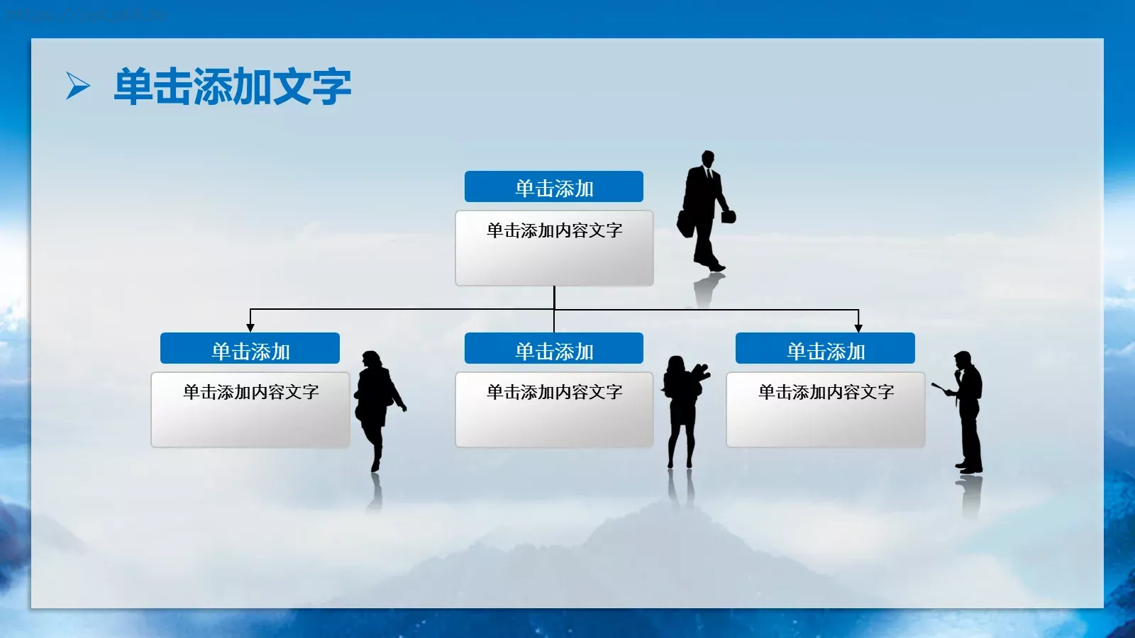 我图网科技股份有限公司公司简介PPT模板 第 20 页预览图