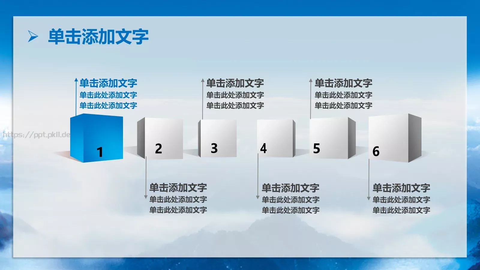 我图网科技股份有限公司公司简介PPT模板 第 19 页预览图