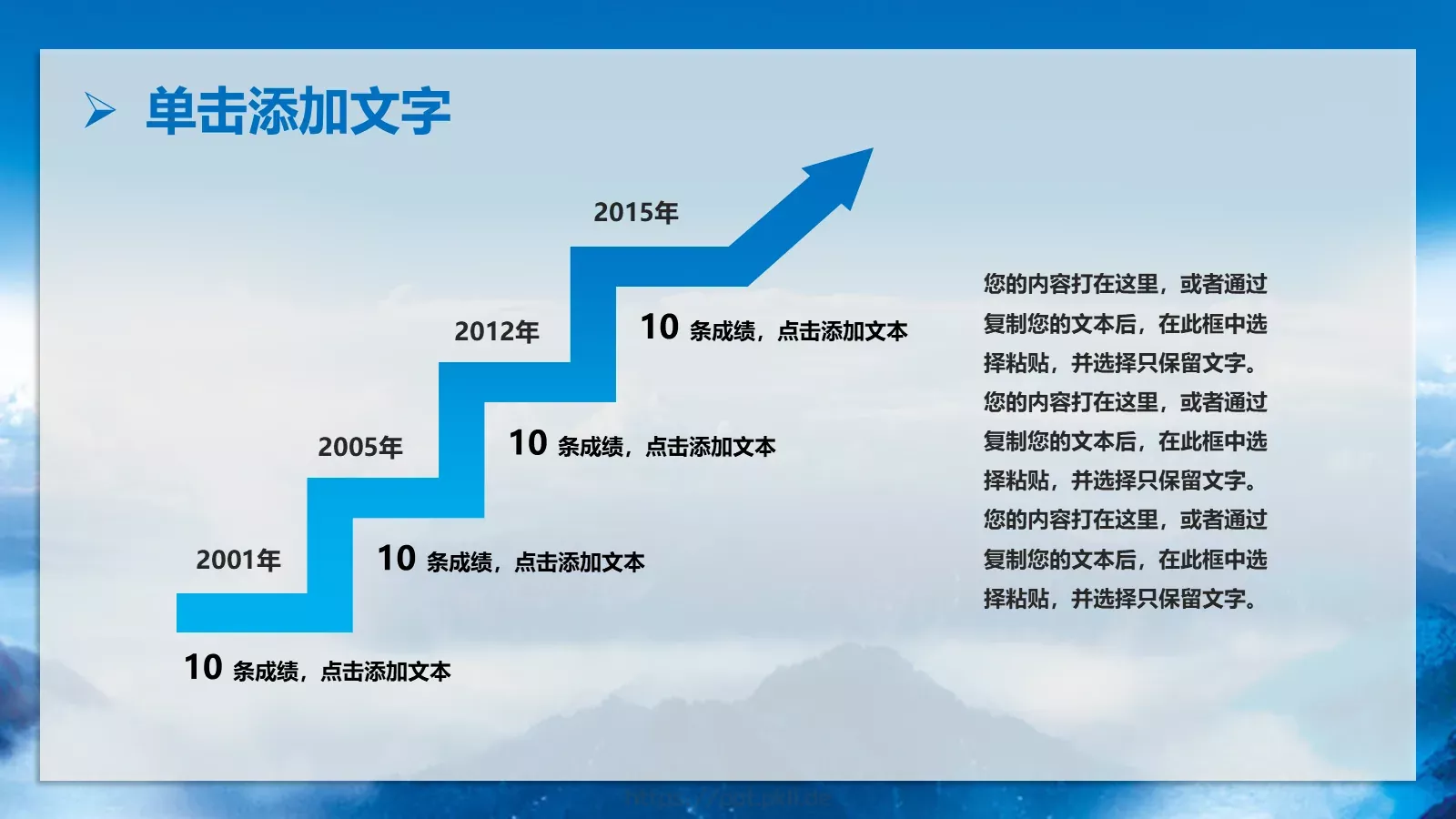 我图网科技股份有限公司公司简介PPT模板 第 27 页预览图